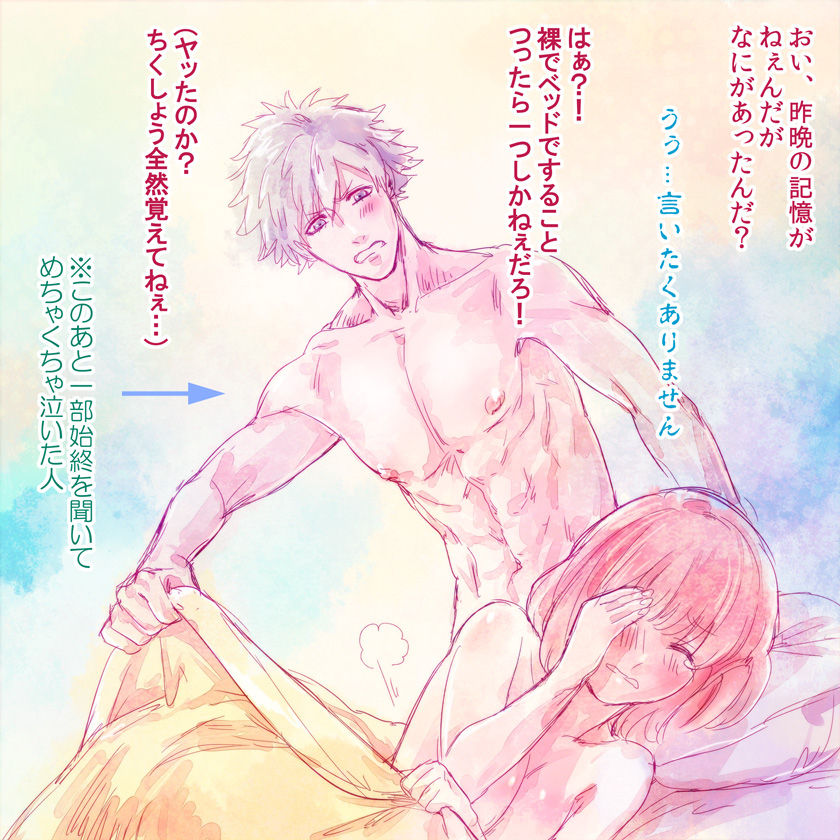 【ジョン・ルーク）【R-18】眠っている蘭丸が触れた春の歌の物語（うたの☆プリンスさまっ♪）