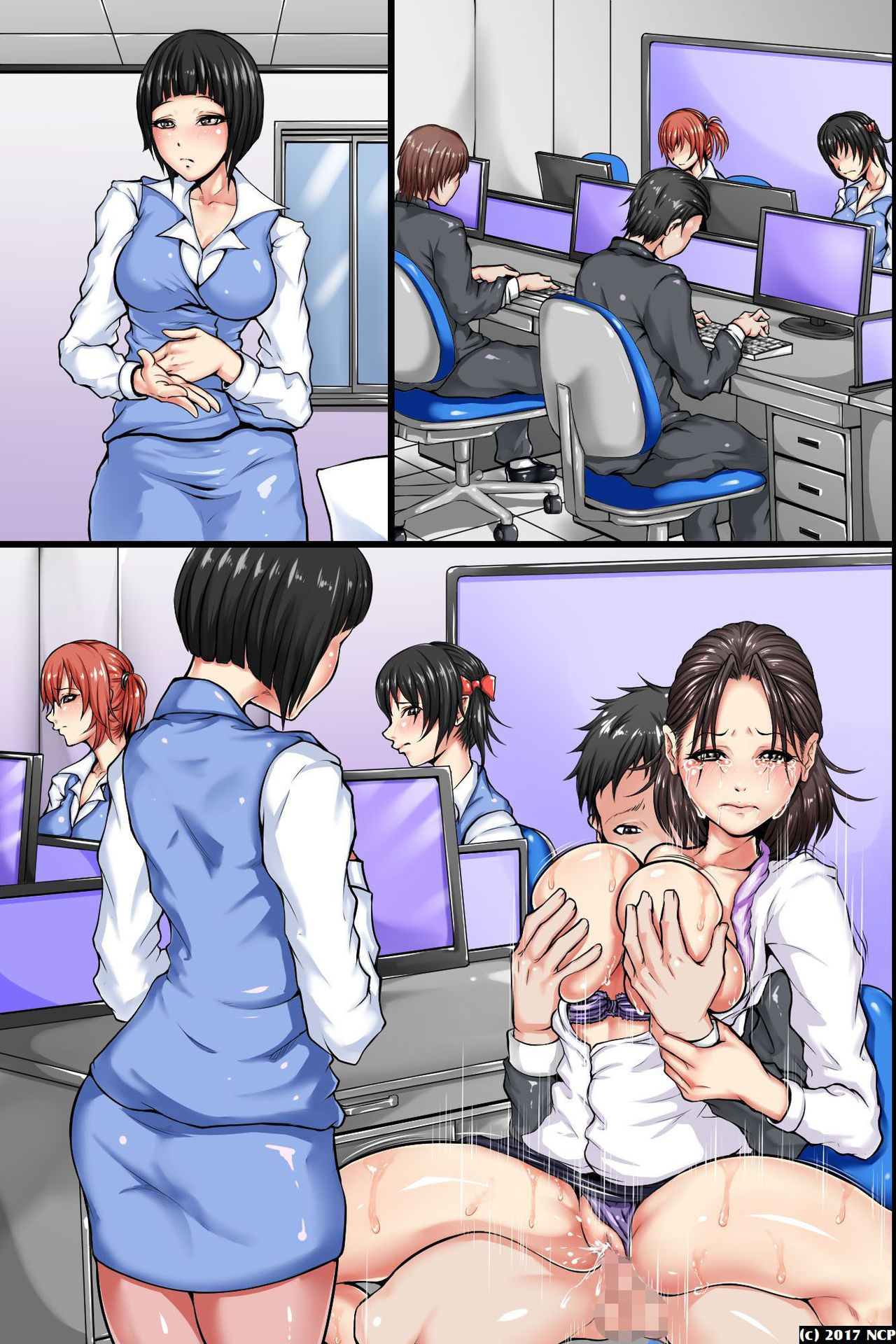 [NCP] 卑猥なことが常識となった世界～ある日、目覚めたら女はみんな全員ドスケベになっていた