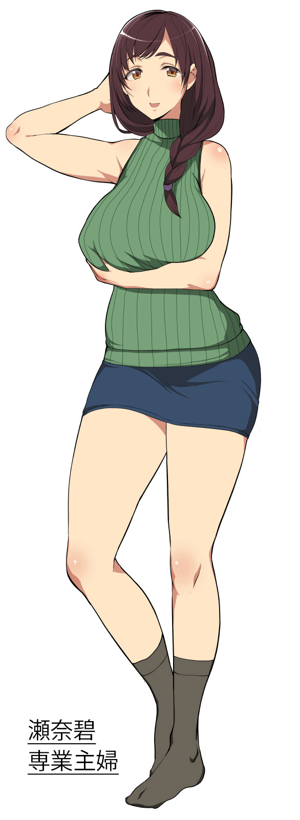 [ジョールボイント] 人妻ンション母娘丼編 [中国翻訳]