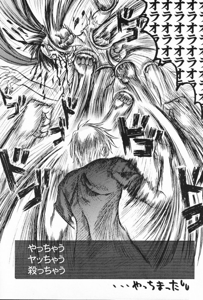 (C59) [はるまん会 (ハルマ刻彦)] 夢色少女 (AIR)