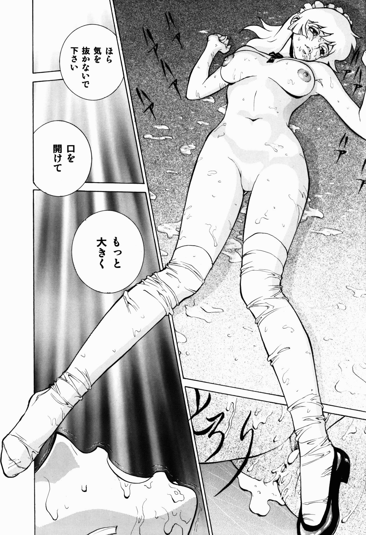 (COMIC1☆3) [ヒューマン・ハイライト・フィルム (ジャッキーニーさん)] ないしょのハニー (キューティーハニー)