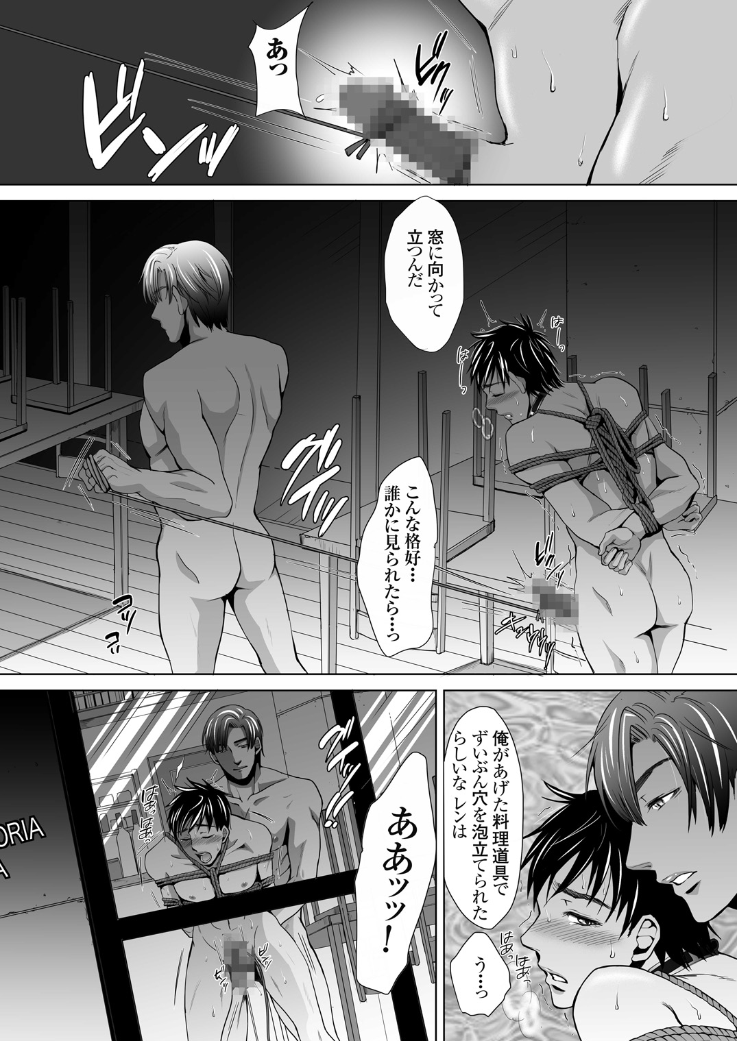 [くろむつ (黒田陸奥)] dinner