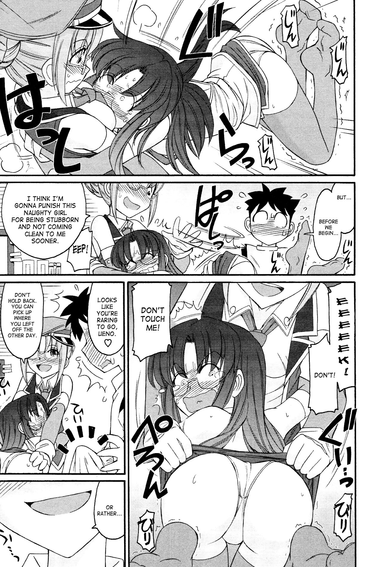 [チャーリーにしなか] Cheers! 12 [英訳]