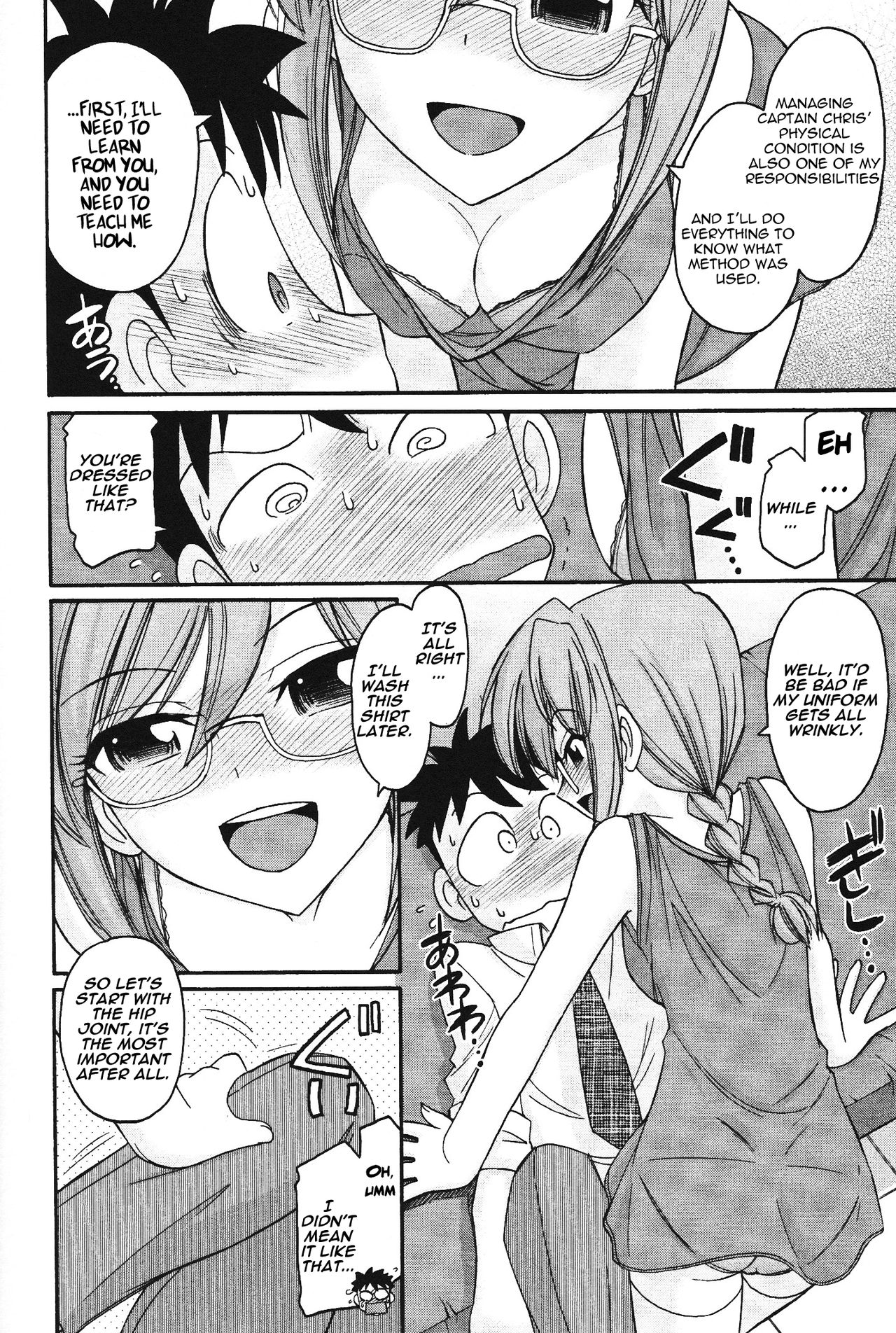 [チャーリーにしなか] Cheers! 12 [英訳]