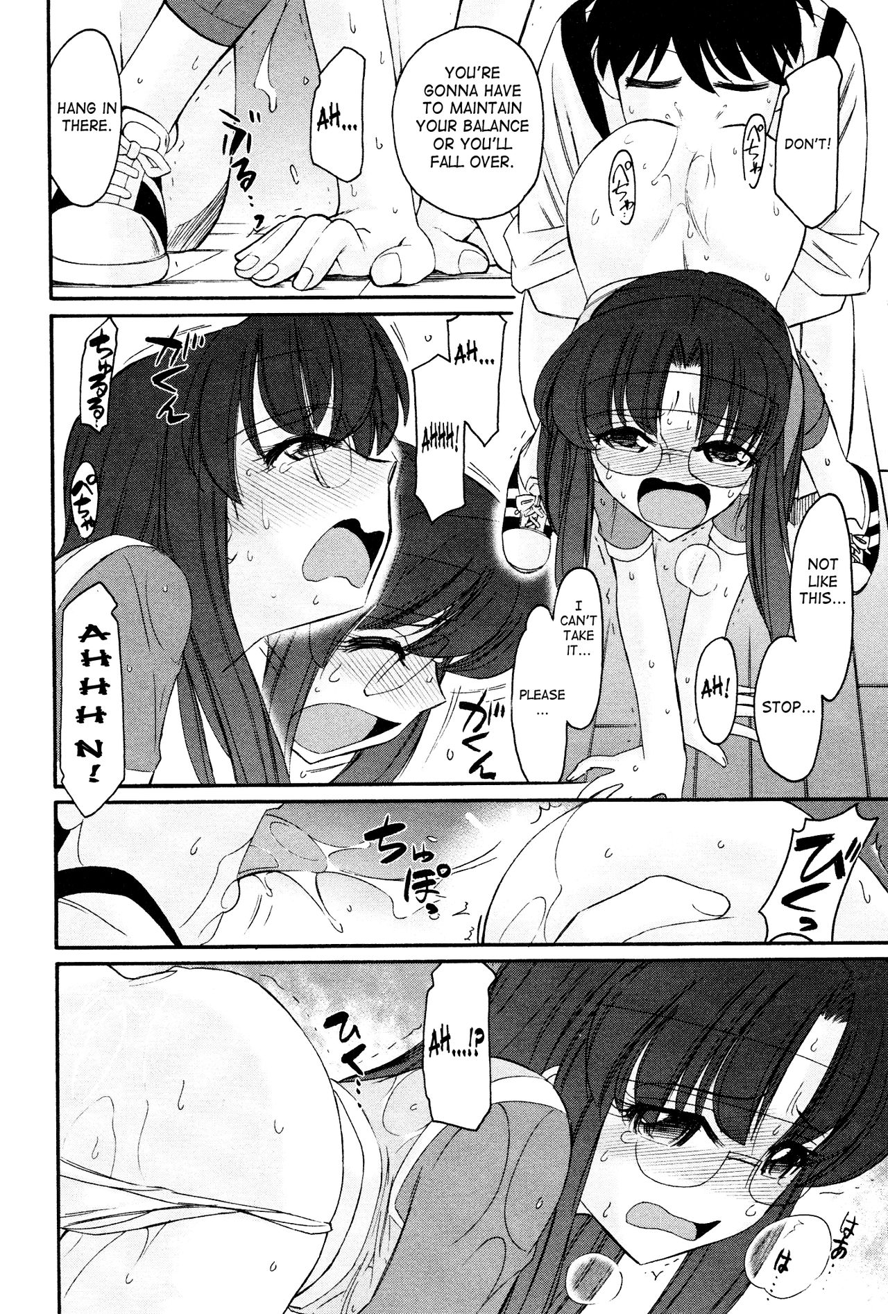 [チャーリーにしなか] Cheers! 12 [英訳]