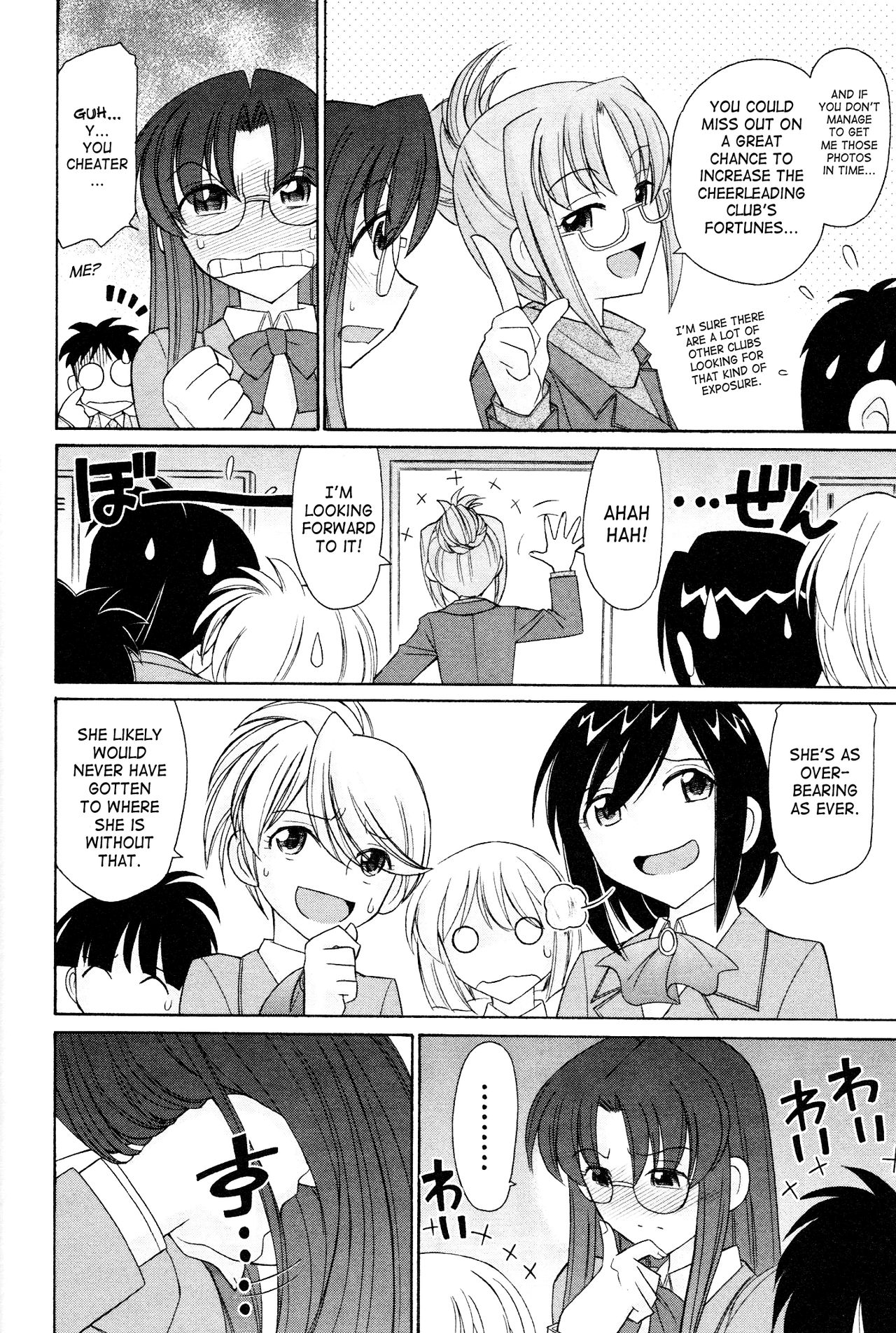 [チャーリーにしなか] Cheers! 12 [英訳]