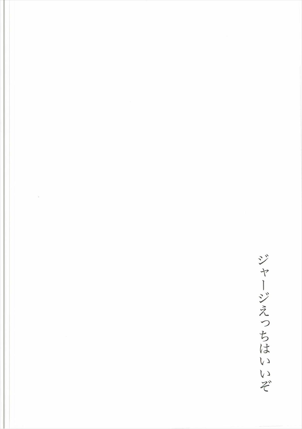 (歌姫庭園12) [炎爾 (源)] ジャージ美波と×××する本 (アイドルマスター シンデレラガールズ)