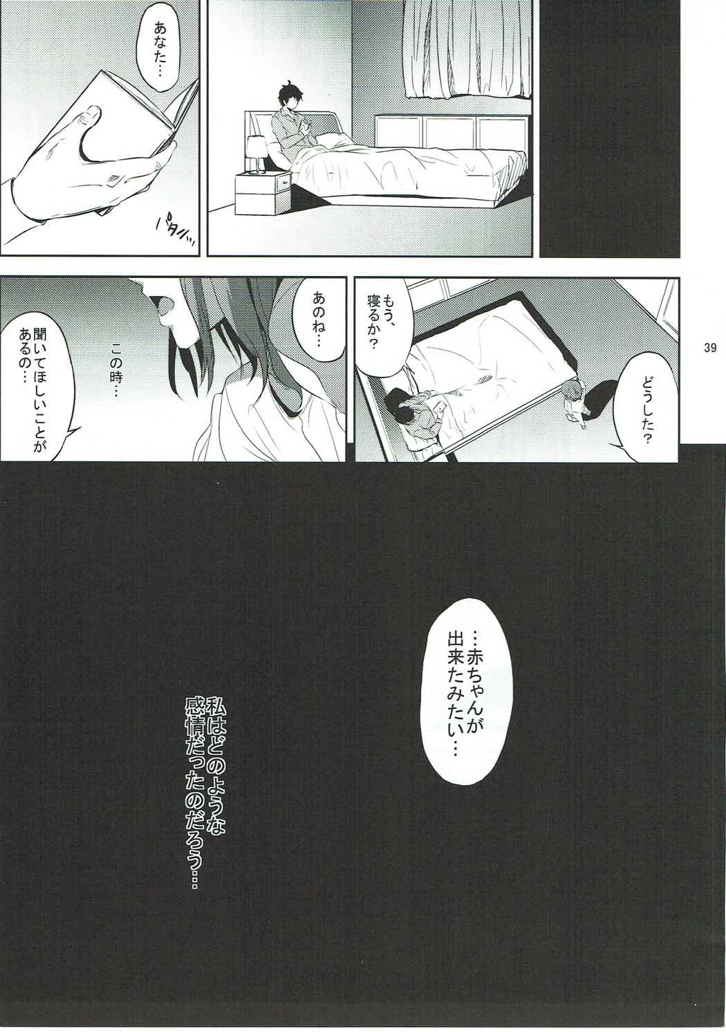 (COMIC1☆8) [今日また (ししじ)] 星○育代さんが学校の生徒に寝取られる本 (スマイルプリキュア!)