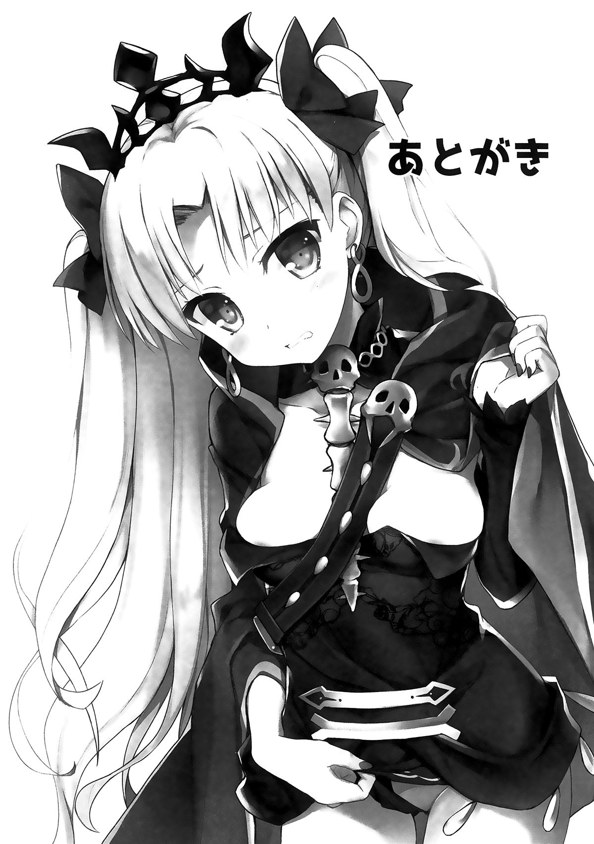 (サンクリ2017 Winter) [AYUEST (あゆや)] 君のとなりの物語 (Fate/Grand Order) [中国翻訳]