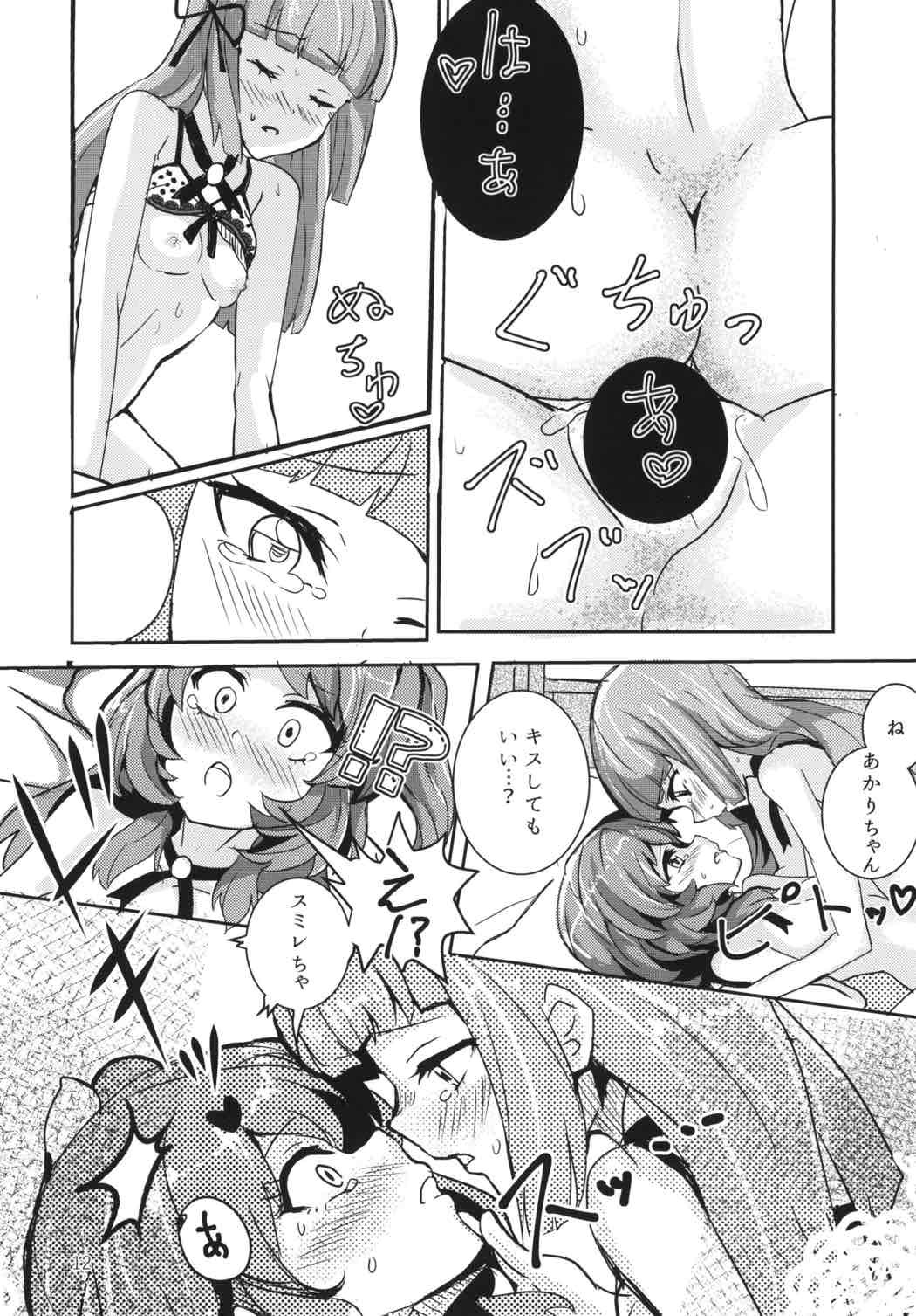 (ABnormal Comic Day!) [うごくな薬局θ (ababari)] ふた(な)りあそび (アイカツ!)