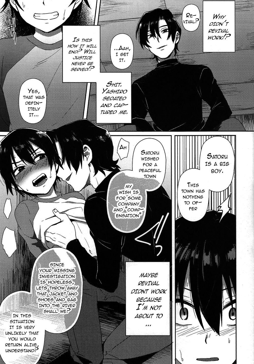 (SUPER関西22) [メトロイヤー (池上モユコ)] ヒプノワンダーランド (僕だけがいない街) [英訳]