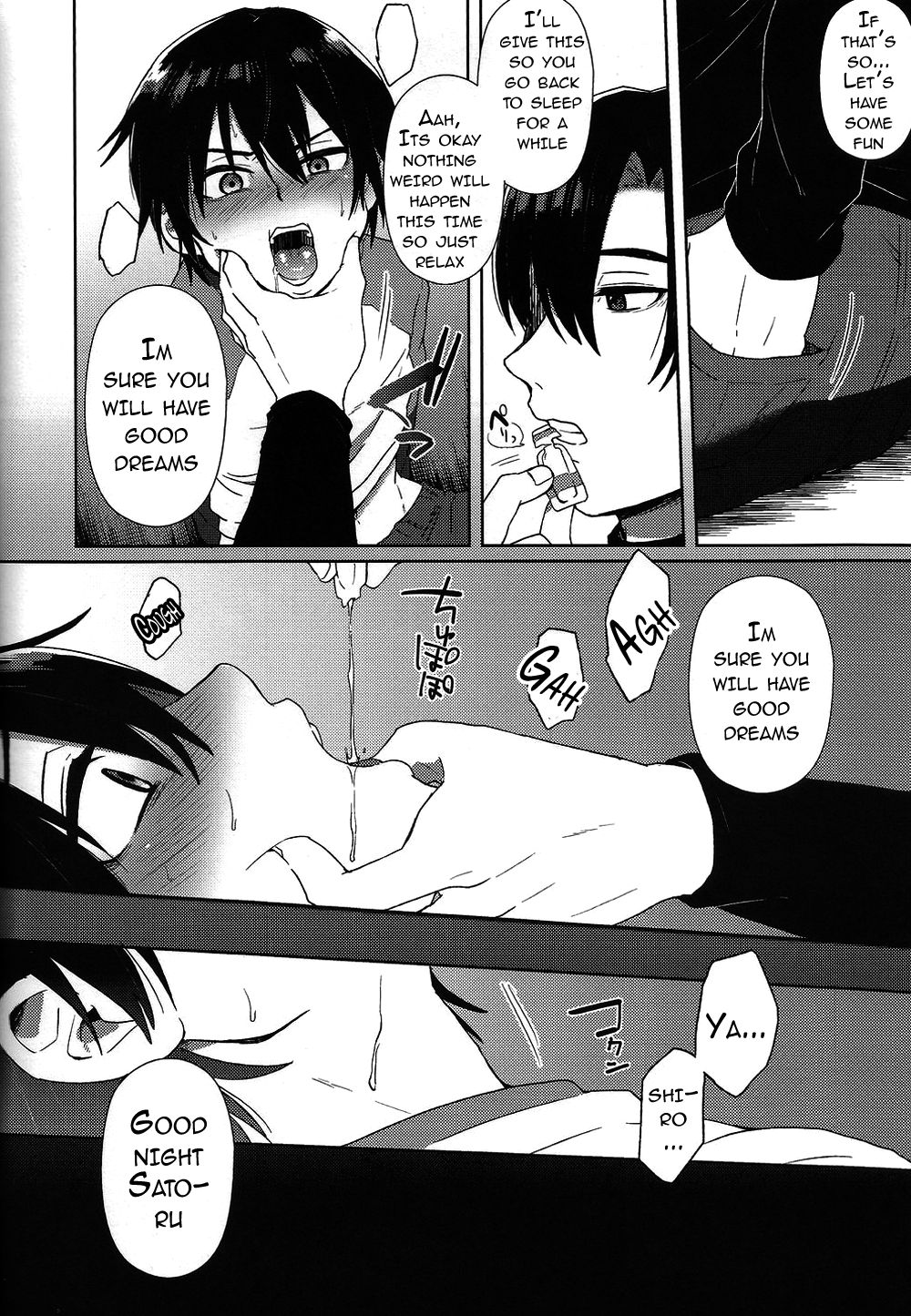 (SUPER関西22) [メトロイヤー (池上モユコ)] ヒプノワンダーランド (僕だけがいない街) [英訳]