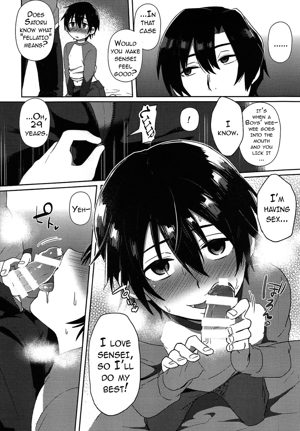 (SUPER関西22) [メトロイヤー (池上モユコ)] ヒプノワンダーランド (僕だけがいない街) [英訳]