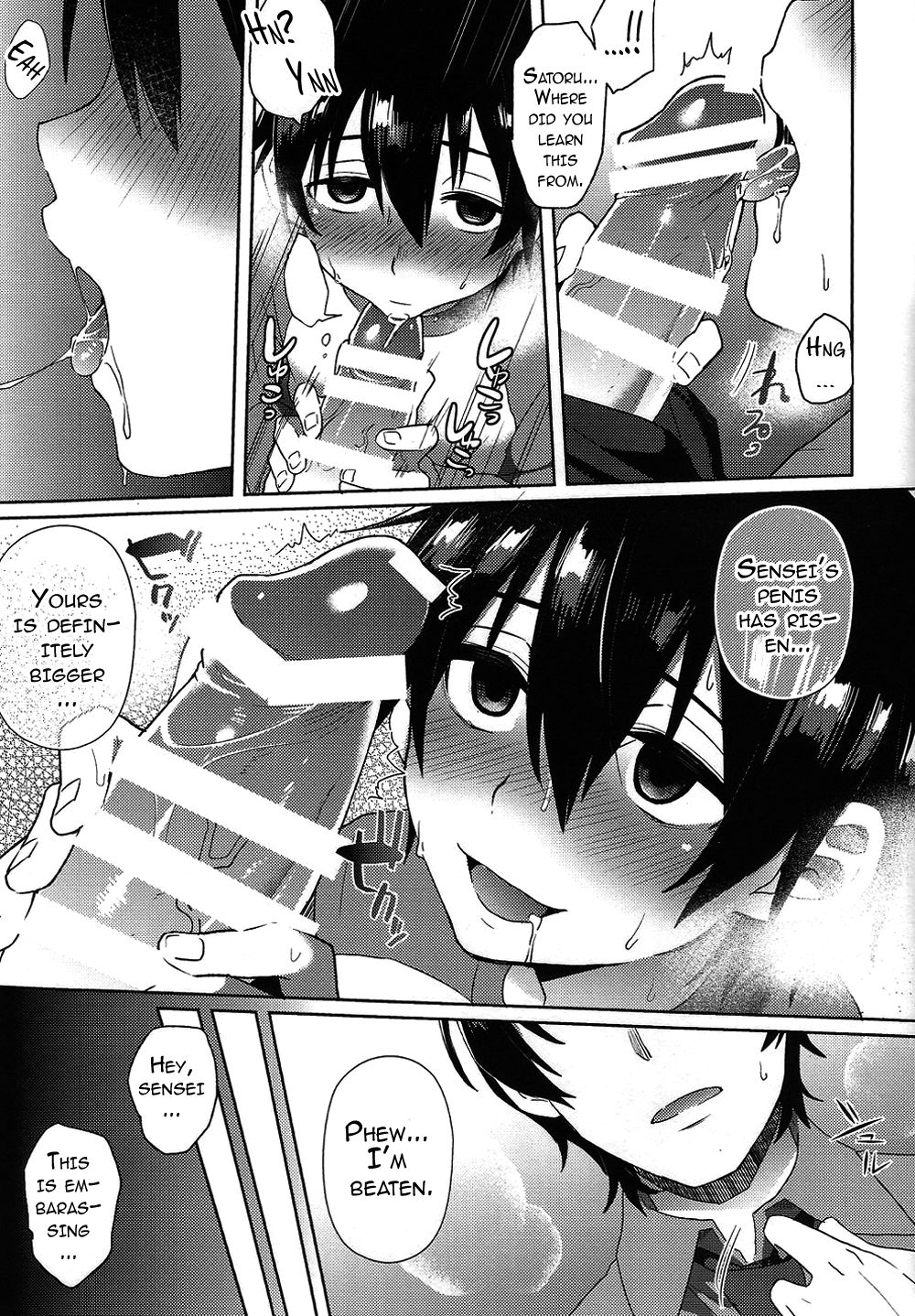 (SUPER関西22) [メトロイヤー (池上モユコ)] ヒプノワンダーランド (僕だけがいない街) [英訳]