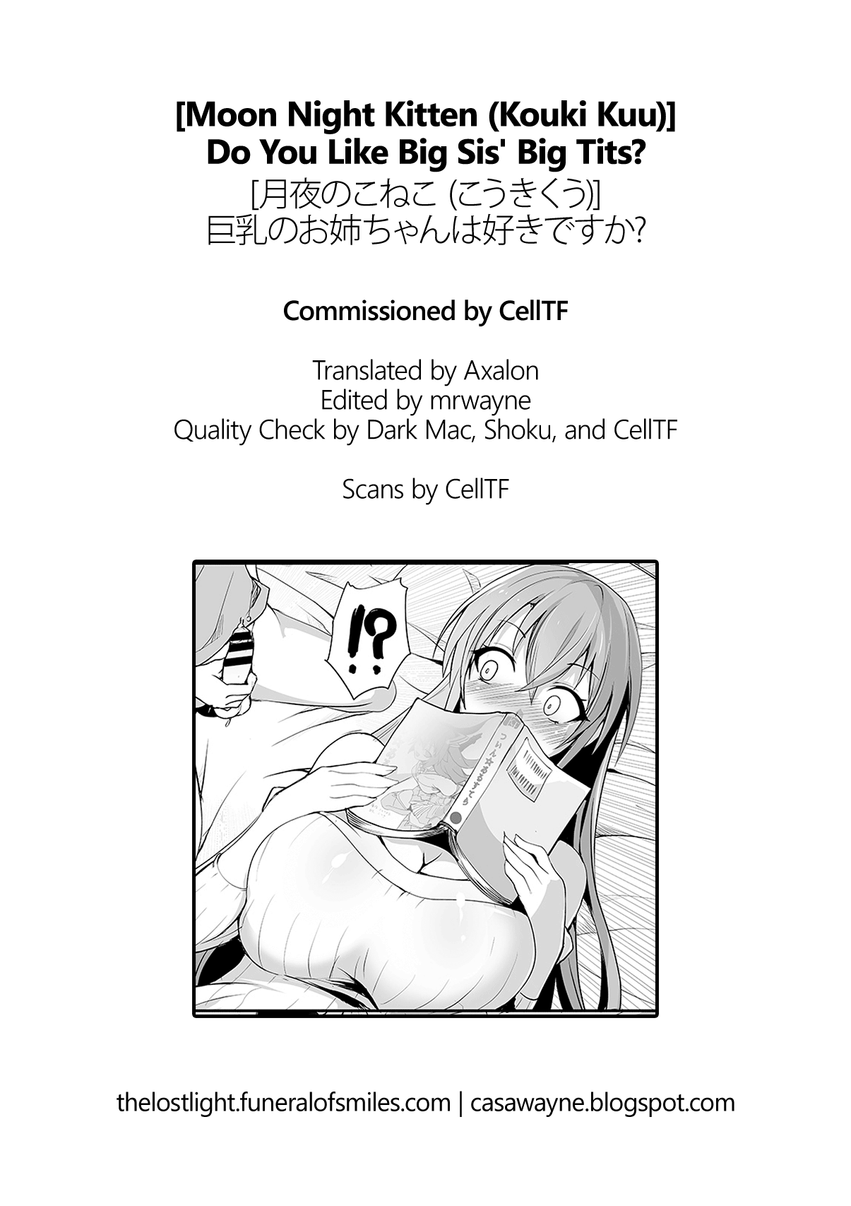 [月夜のこねこ (こうきくう)] 巨乳のお姉ちゃんは好きですか? [英訳] [DL版]