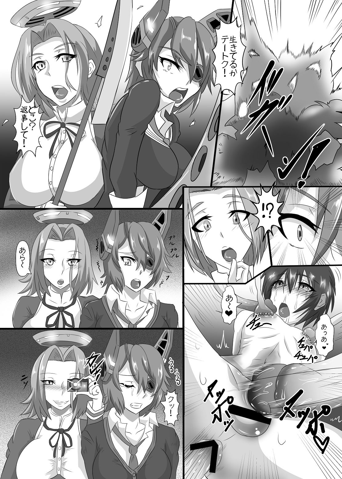 [TOPGUN (プリプリJET)] Gehenna2 (艦隊これくしょん -艦これ-) [DL版]