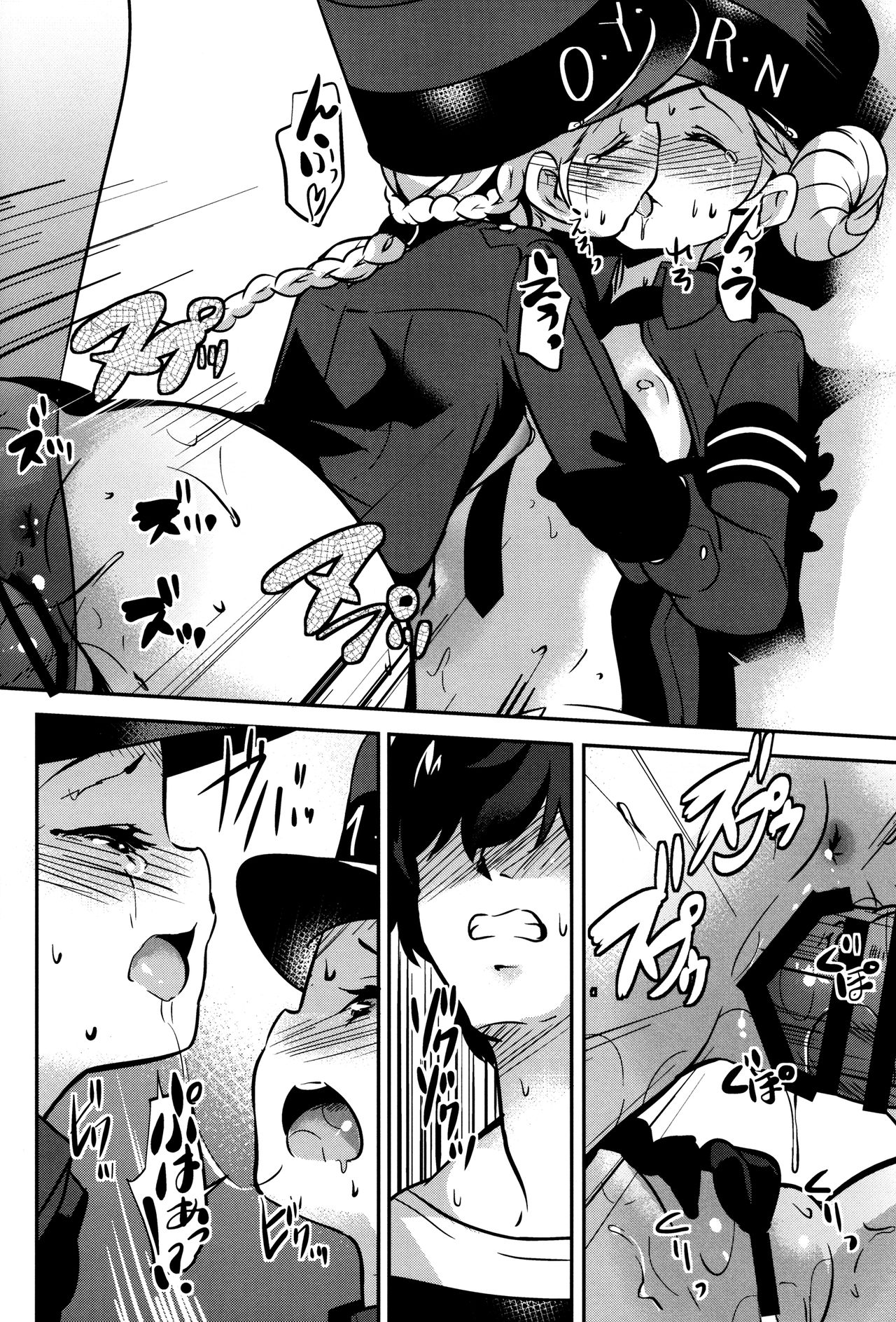 (C91) [circle six (緑青黒羽)] 更生は順調です (ペルソナ5) [中国翻訳]