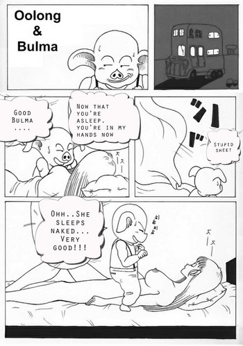 ブルマとウーロン