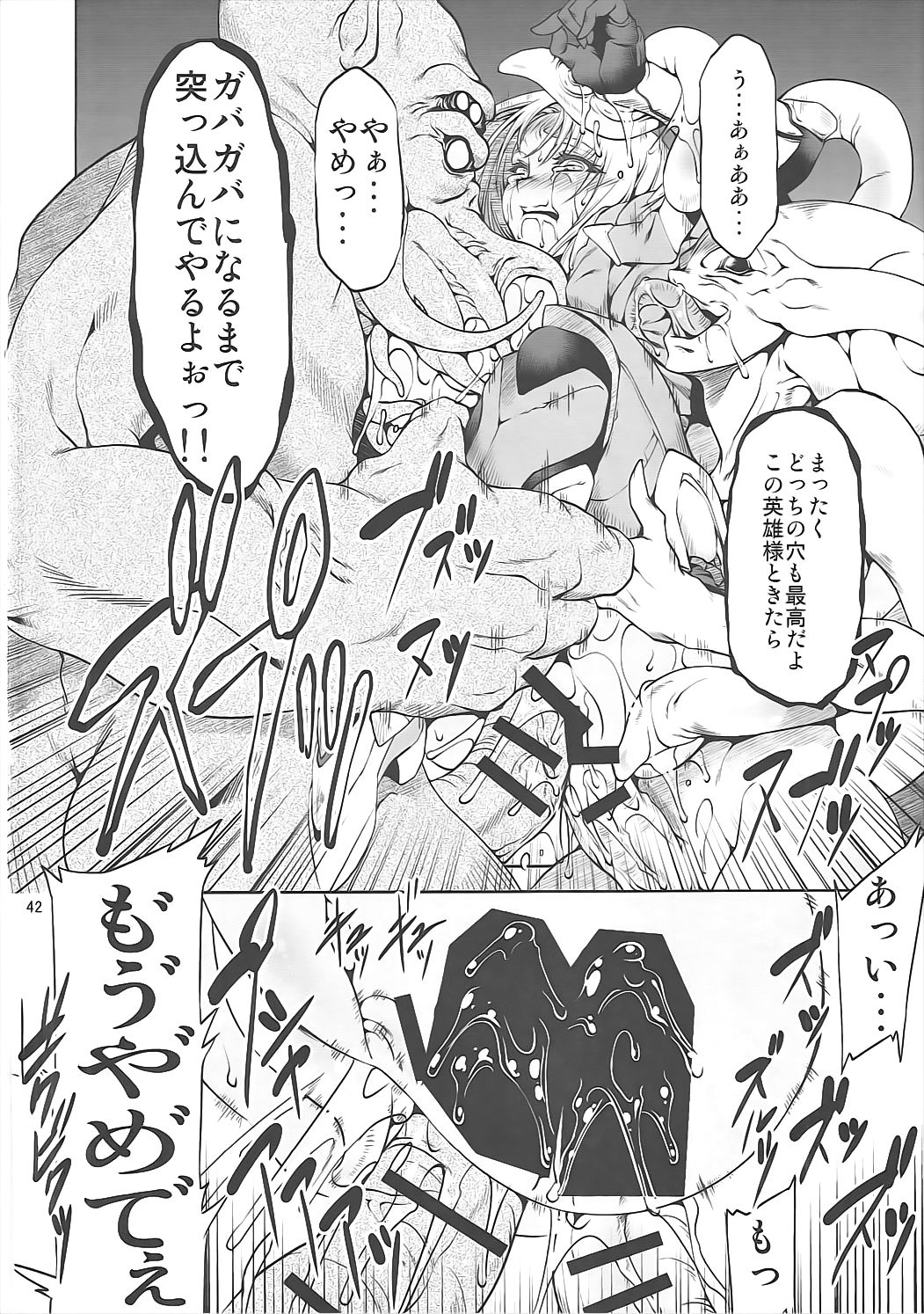 [FAKESTAR (美春)] FD vol.5 (よろず)