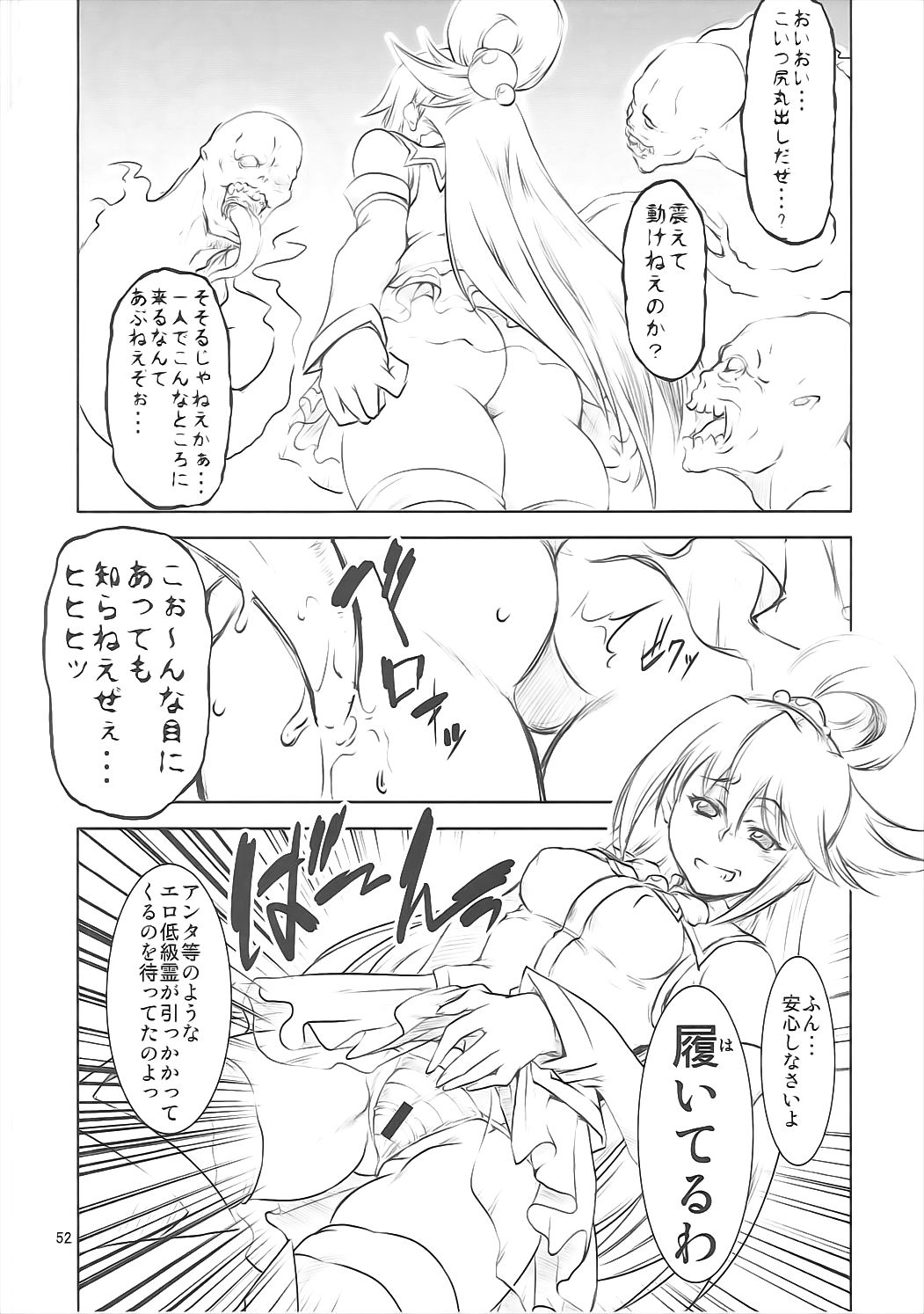 [FAKESTAR (美春)] FD vol.5 (よろず)