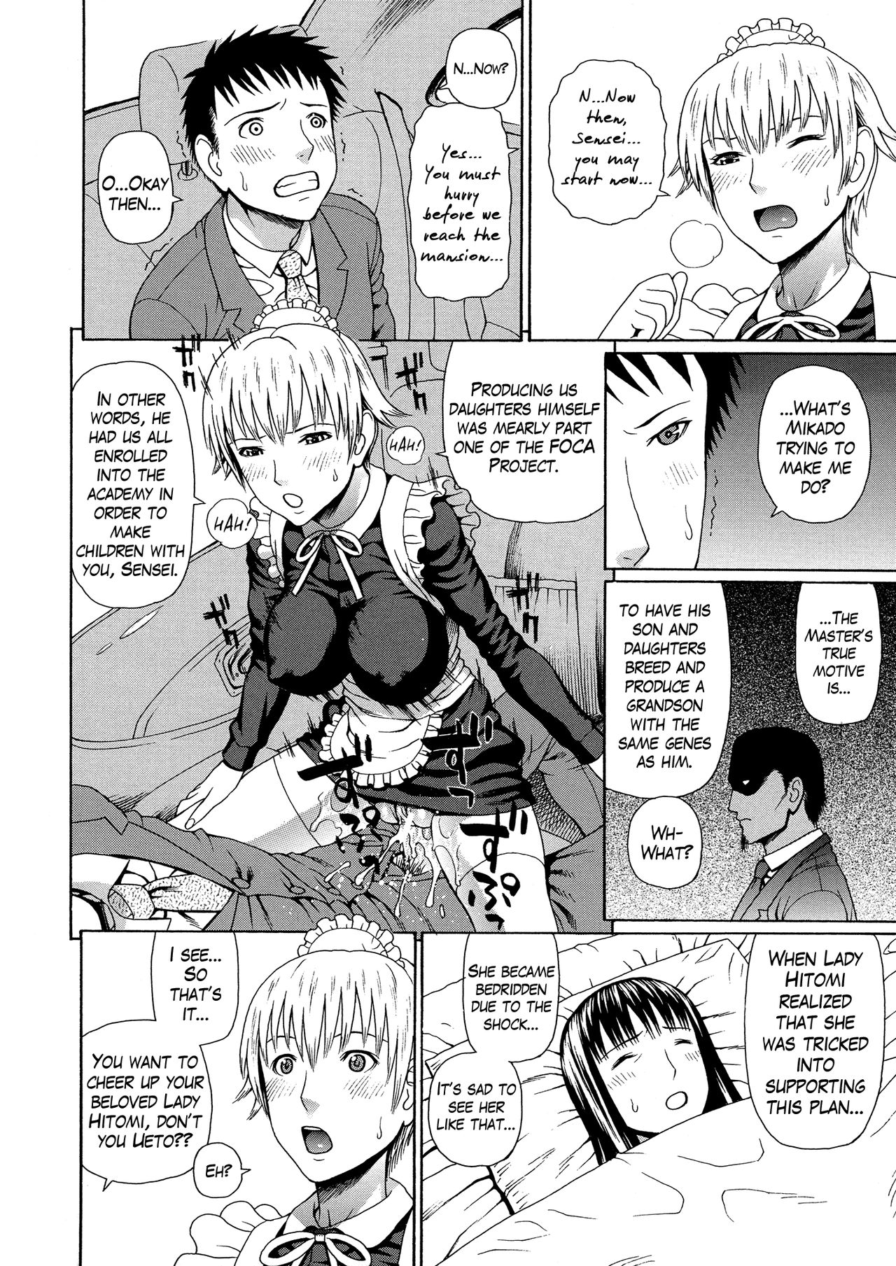 [蛇光院三郎] 2年F組全員性交 第1-4話 [英訳]