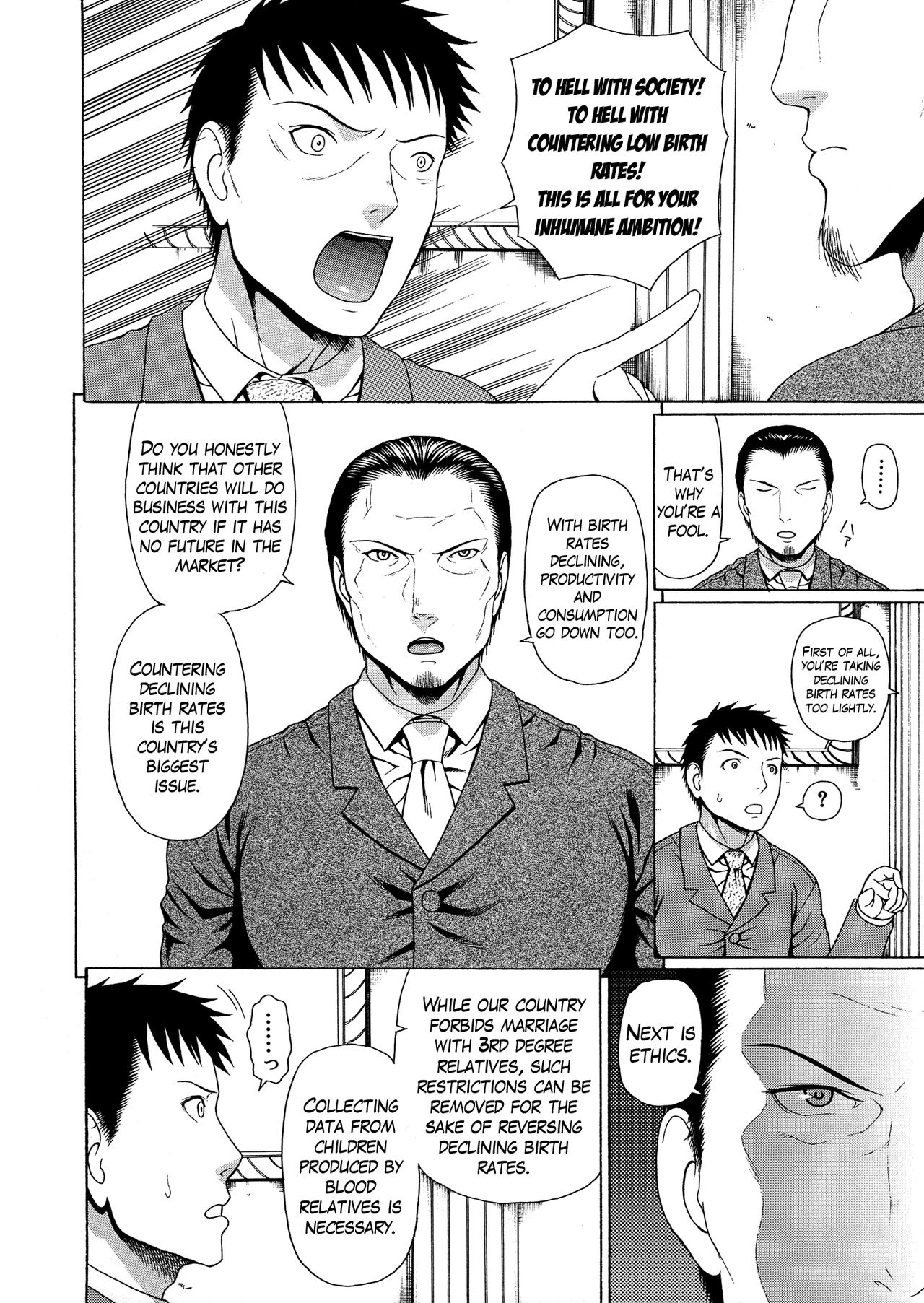 [蛇光院三郎] 2年F組全員性交 第1-4話 [英訳]