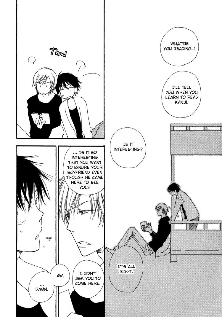 [井ノ本リカ子] SWEET [英訳]