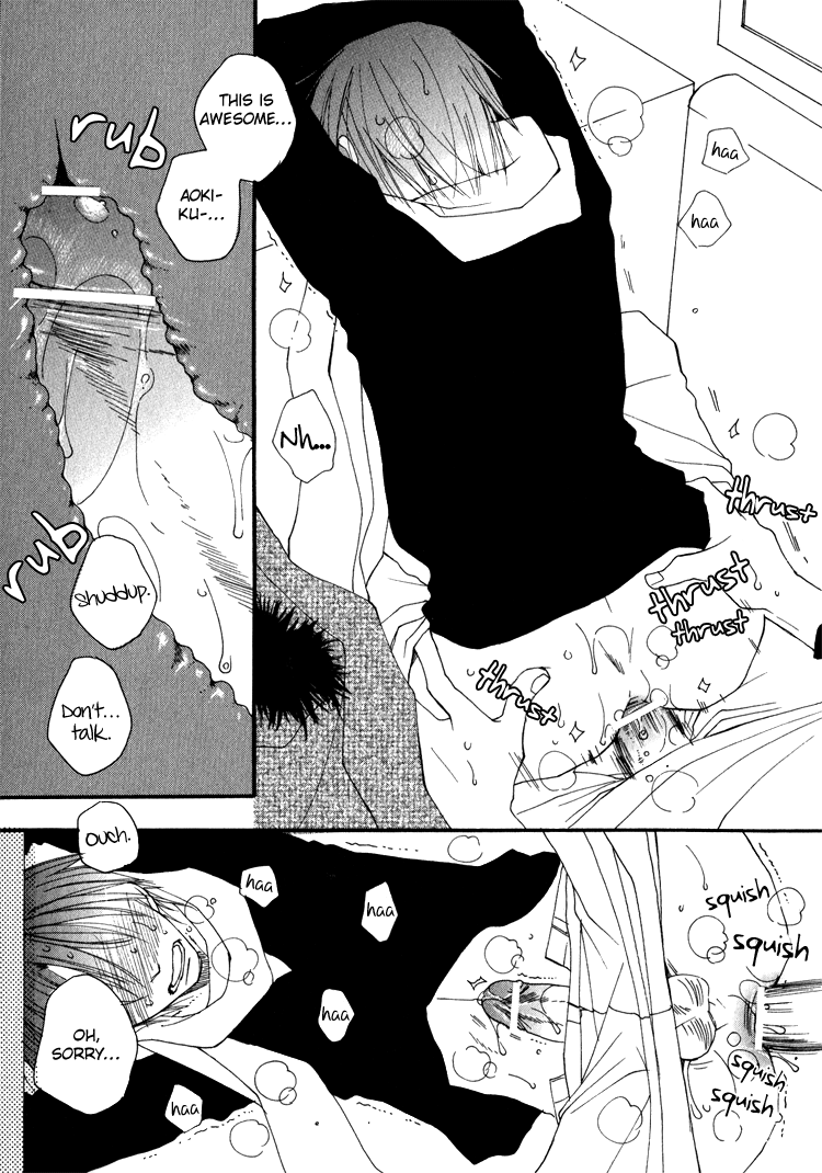 [井ノ本リカ子] SWEET [英訳]