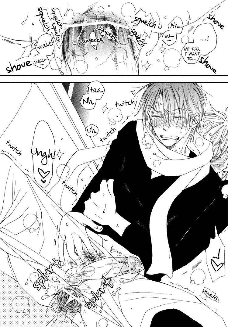 [井ノ本リカ子] SWEET [英訳]