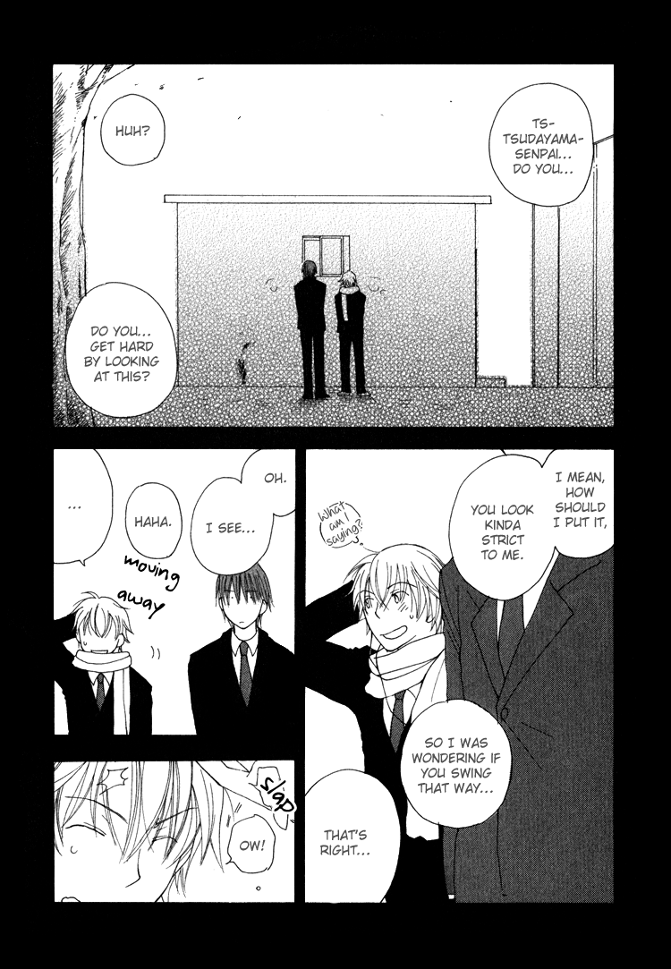 [井ノ本リカ子] SWEET [英訳]