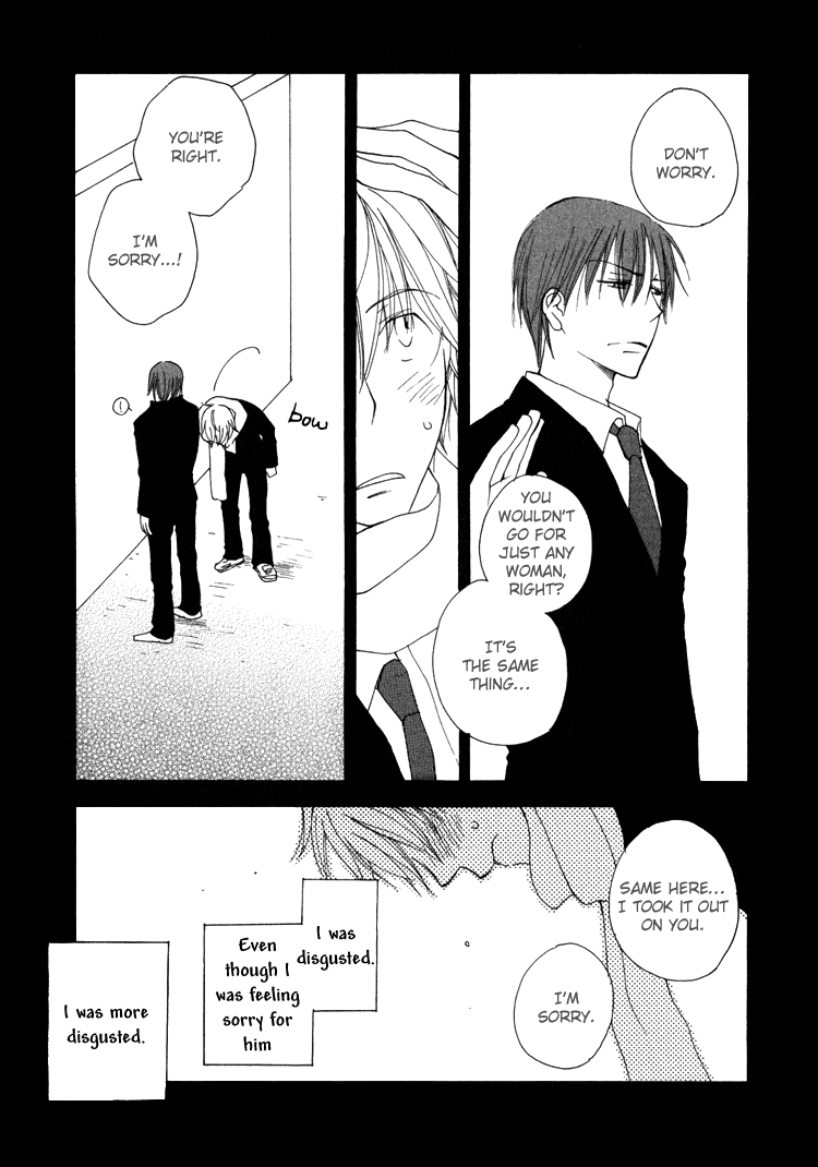 [井ノ本リカ子] SWEET [英訳]