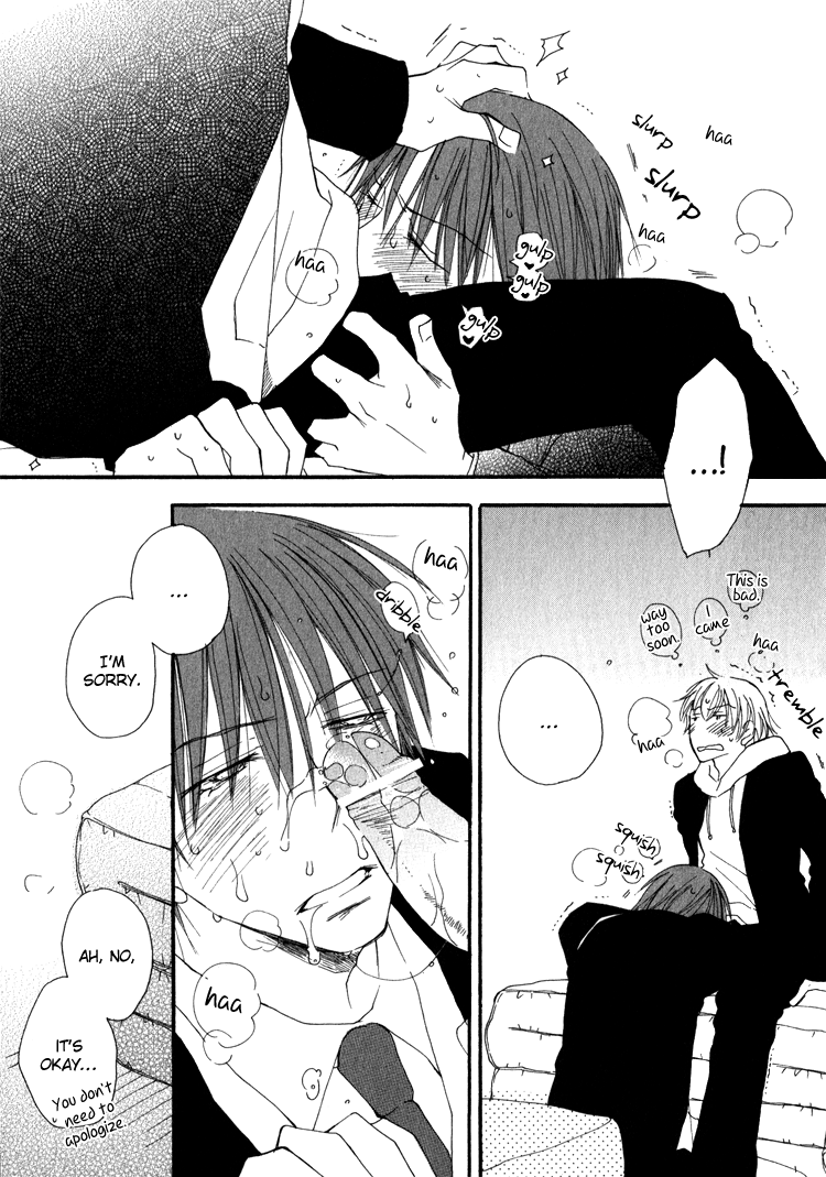 [井ノ本リカ子] SWEET [英訳]