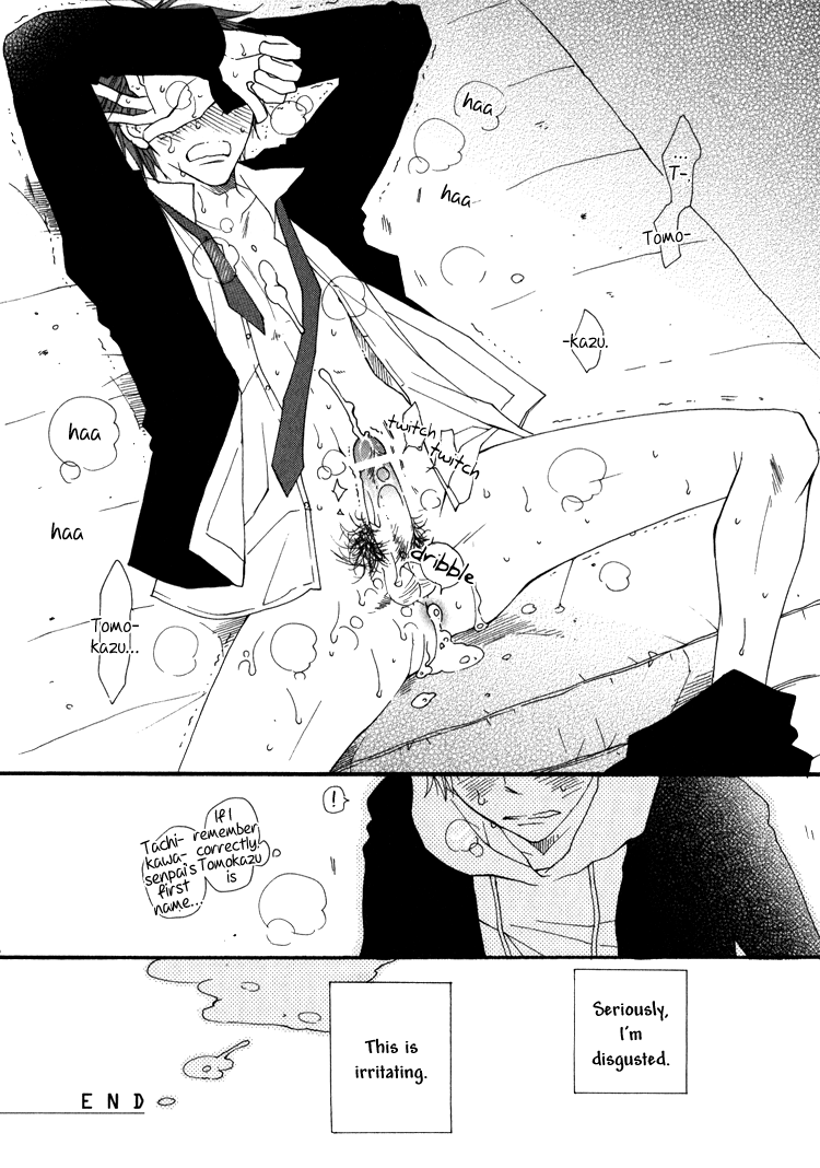 [井ノ本リカ子] SWEET [英訳]