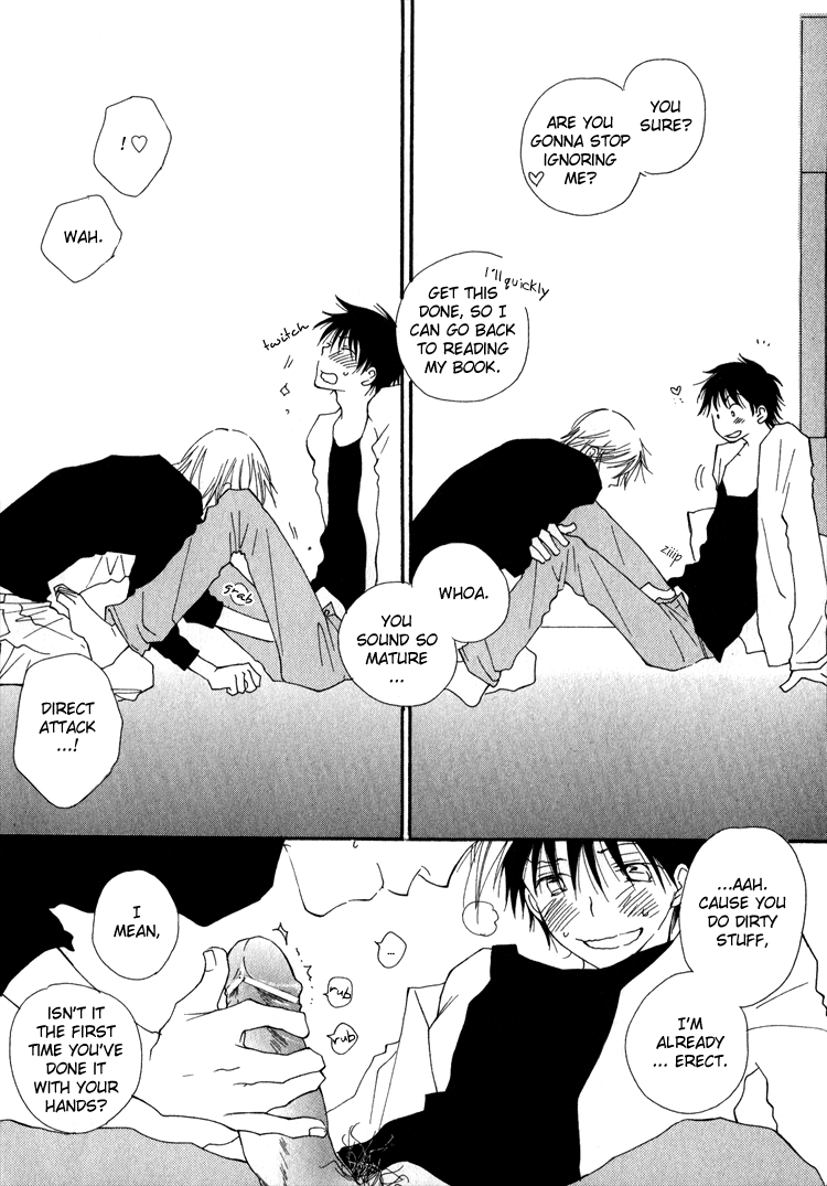 [井ノ本リカ子] SWEET [英訳]