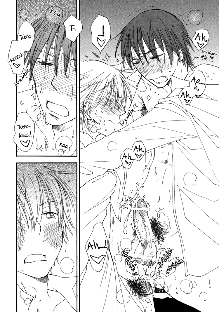 [井ノ本リカ子] SWEET [英訳]