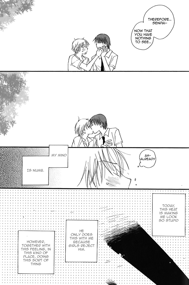 [井ノ本リカ子] SWEET [英訳]