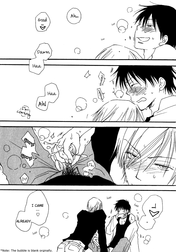 [井ノ本リカ子] SWEET [英訳]