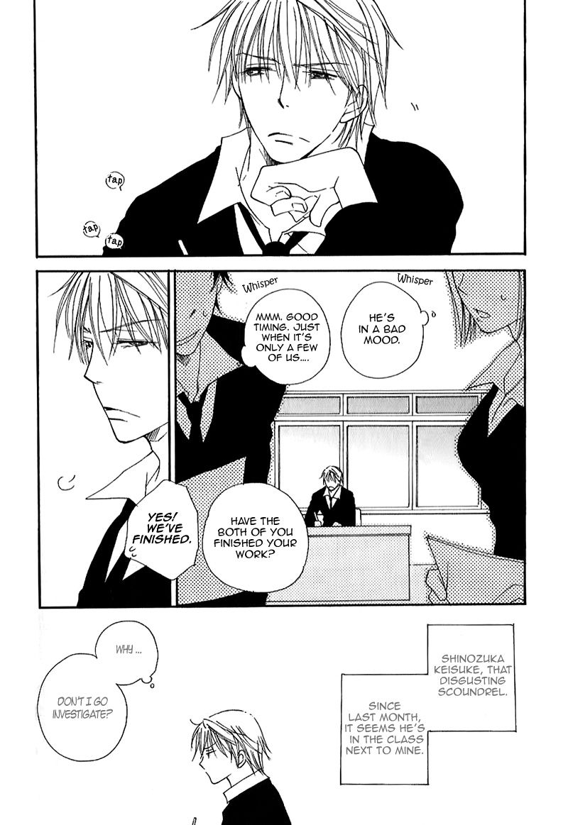 [井ノ本リカ子] SWEET [英訳]