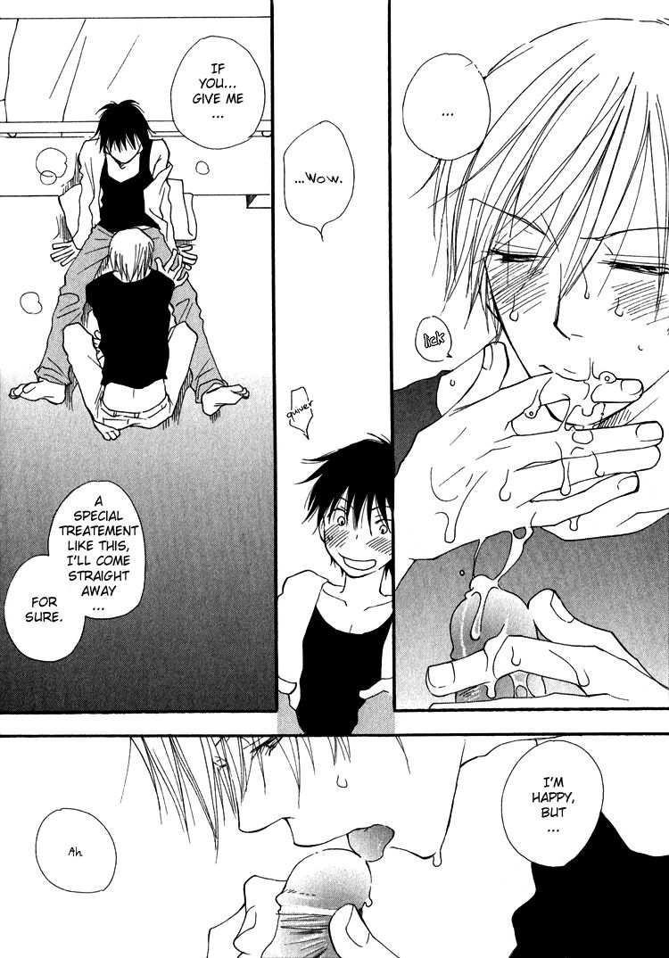 [井ノ本リカ子] SWEET [英訳]