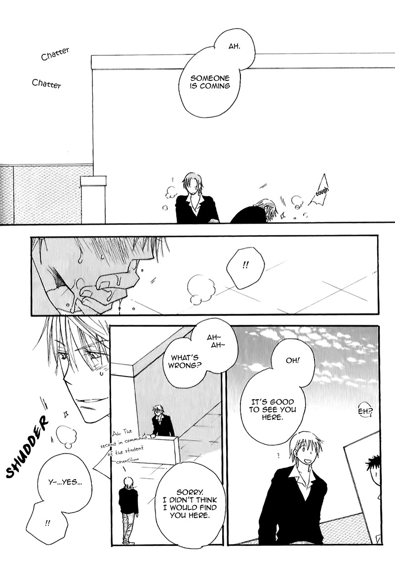 [井ノ本リカ子] SWEET [英訳]