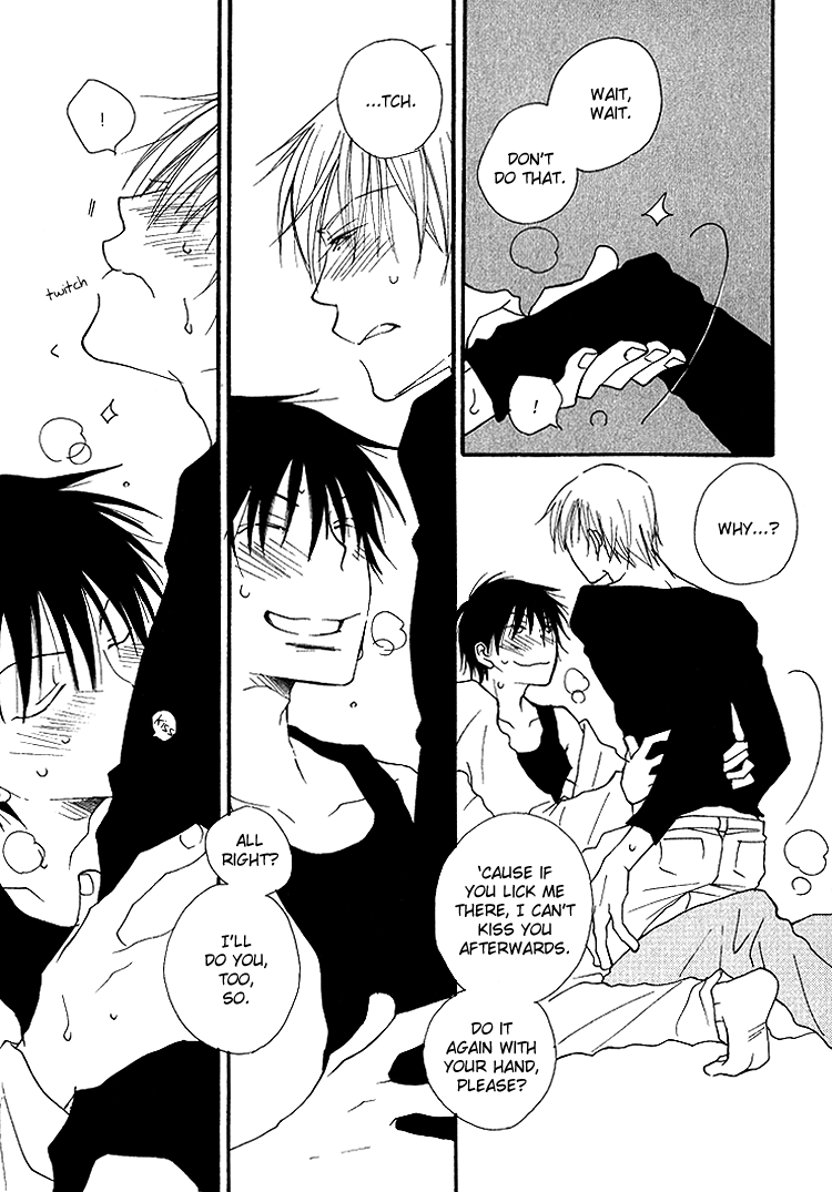 [井ノ本リカ子] SWEET [英訳]