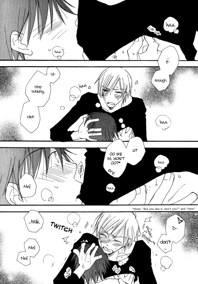 [井ノ本リカ子] SWEET [英訳]