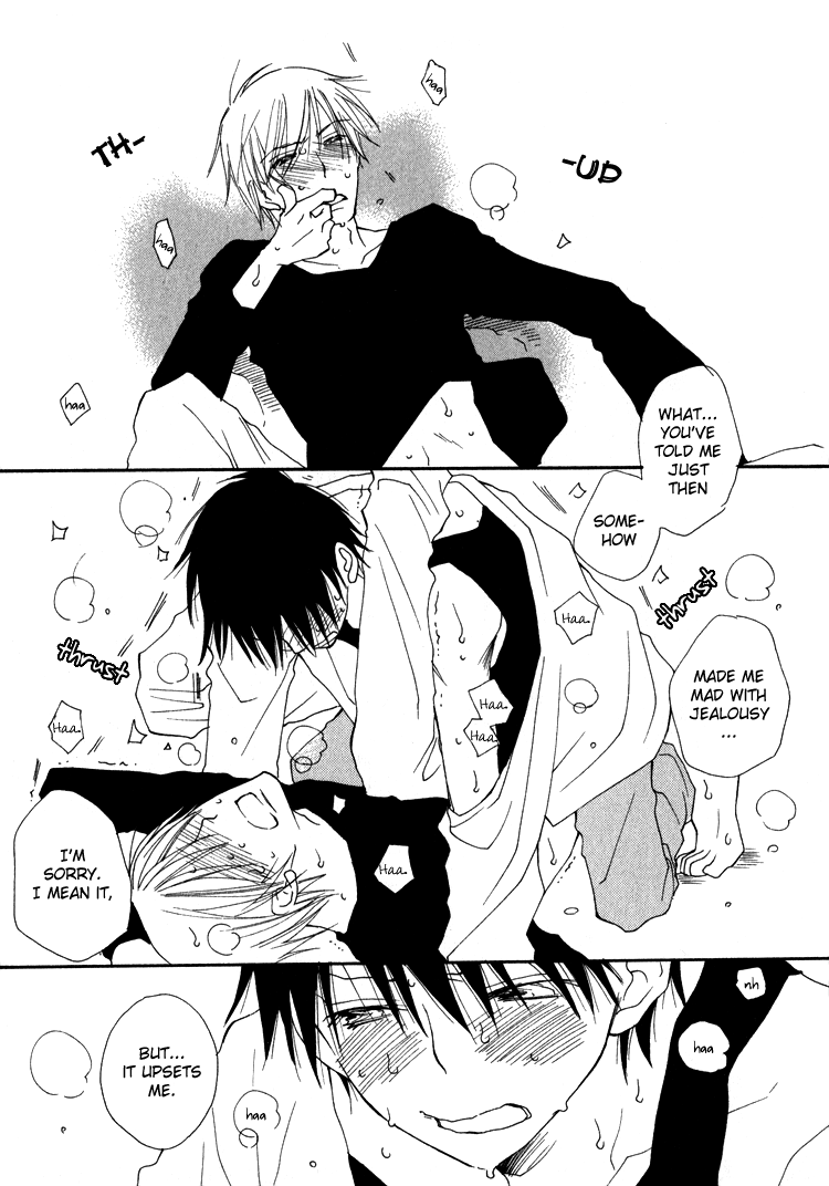 [井ノ本リカ子] SWEET [英訳]