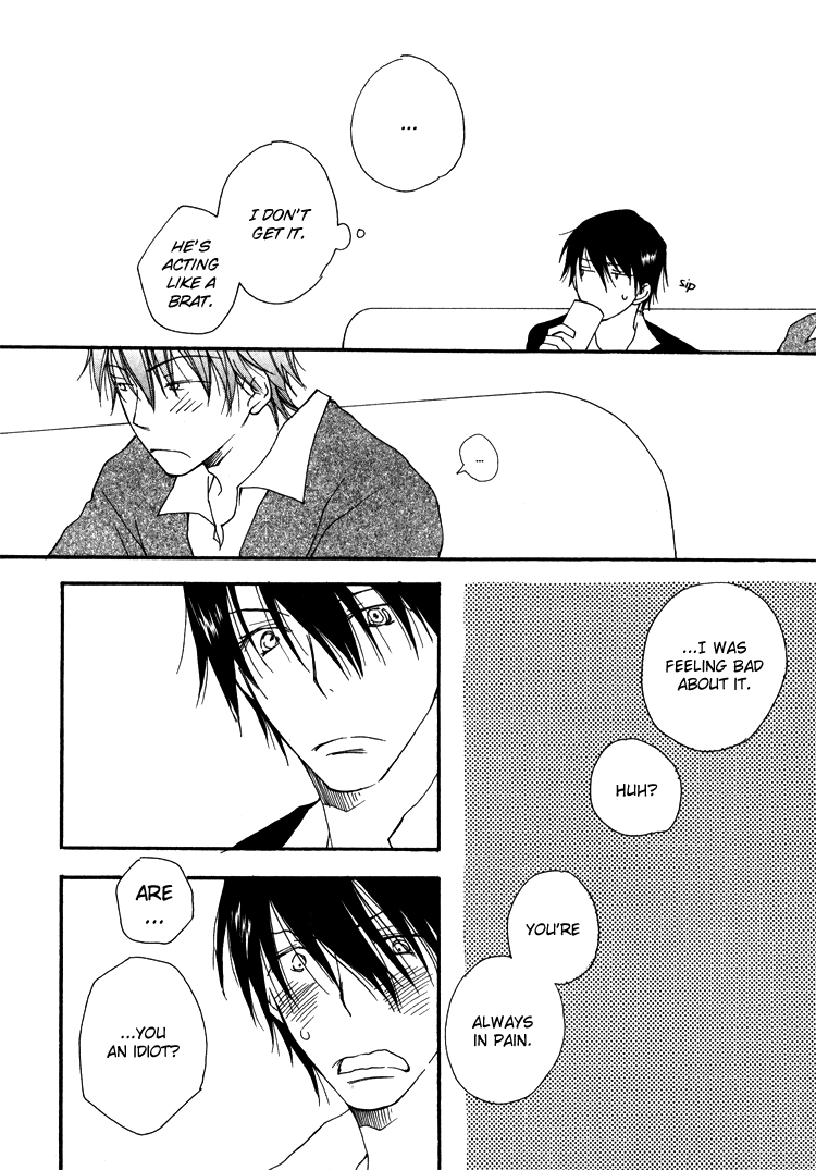 [井ノ本リカ子] SWEET [英訳]