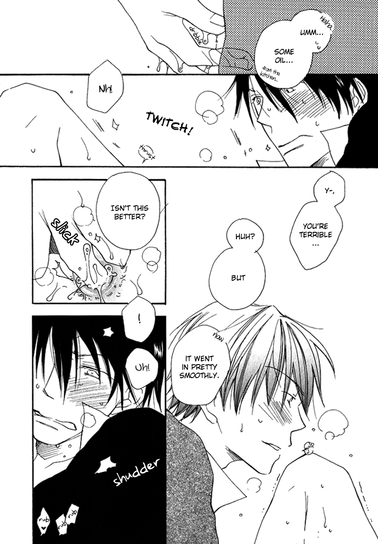 [井ノ本リカ子] SWEET [英訳]