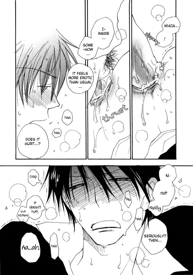 [井ノ本リカ子] SWEET [英訳]