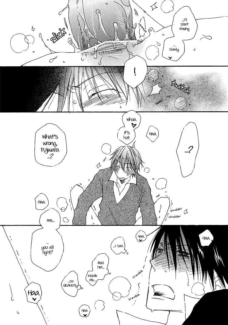 [井ノ本リカ子] SWEET [英訳]