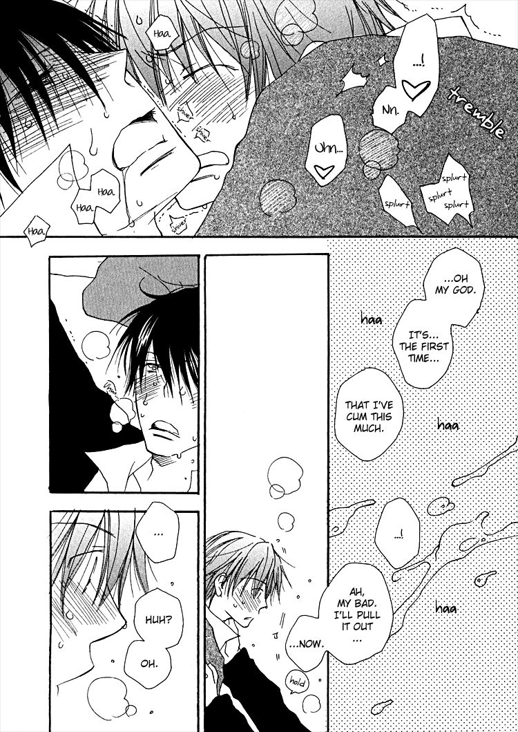 [井ノ本リカ子] SWEET [英訳]