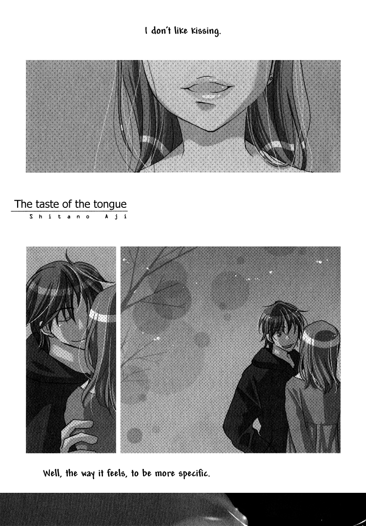 [井ノ本リカ子] SWEET [英訳]