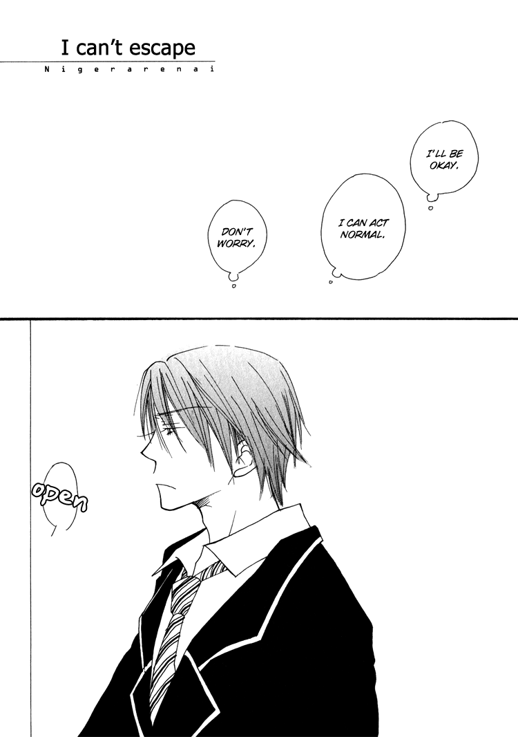 [井ノ本リカ子] SWEET [英訳]